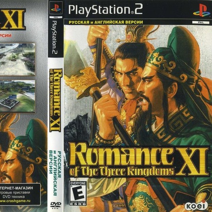 Koei