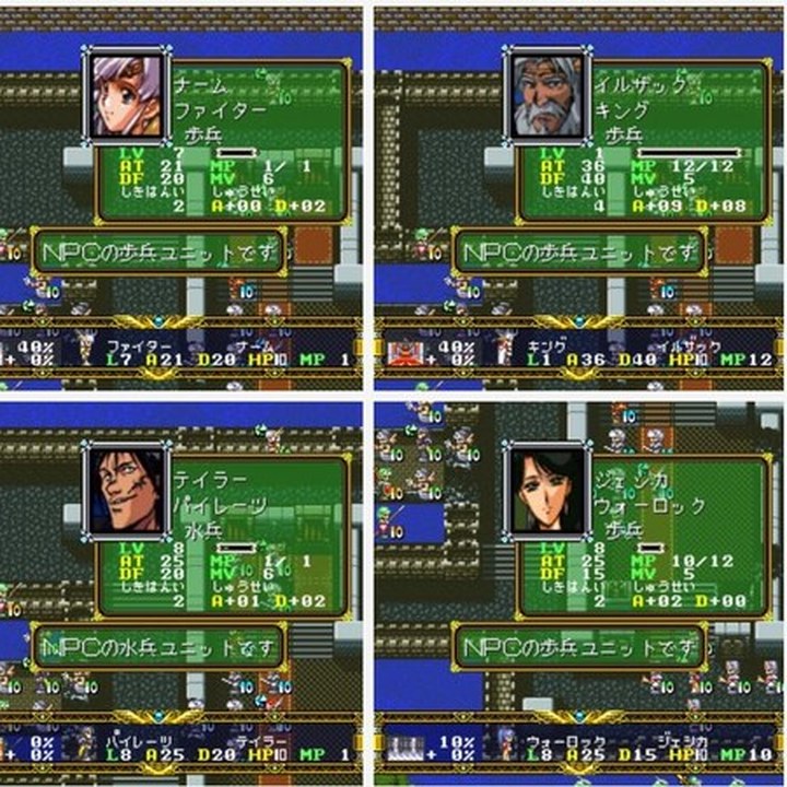 Langrisser & Fire Emblem